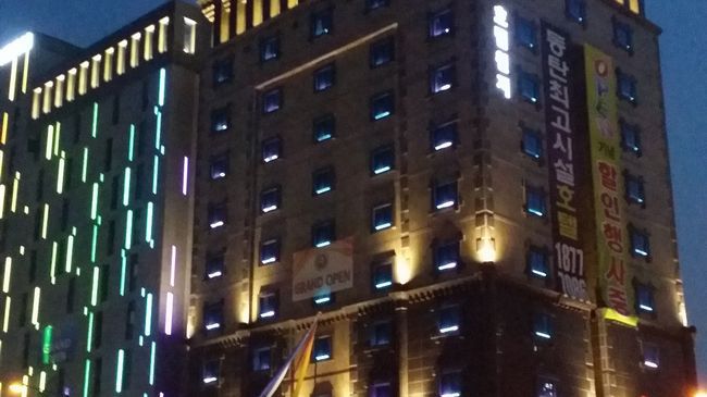Hotel Windsor Suwon Dış mekan fotoğraf